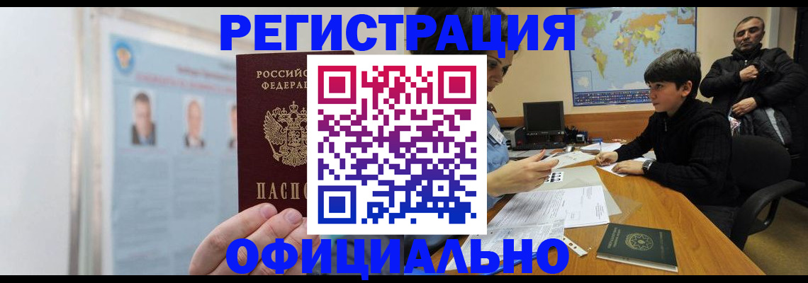 прописка поиск в Верхней Салде